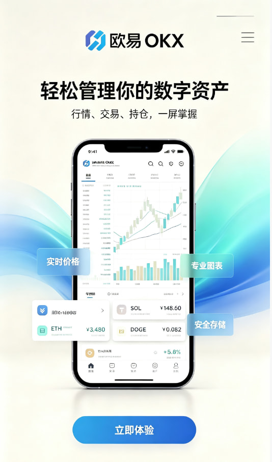 下载与注册步骤图